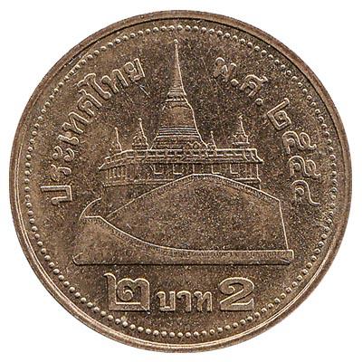 Thai 2 Baht coin